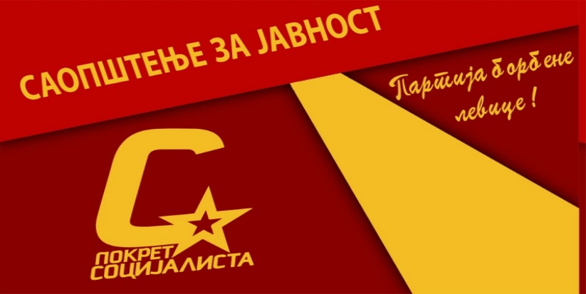 Могао је и Драшковић да иде у Хаг Могао је и Драшковић да иде у Хаг
