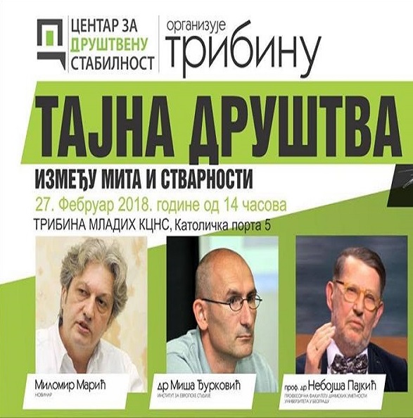 Program u KCNS 27. februara Program u KCNS 27. februara
