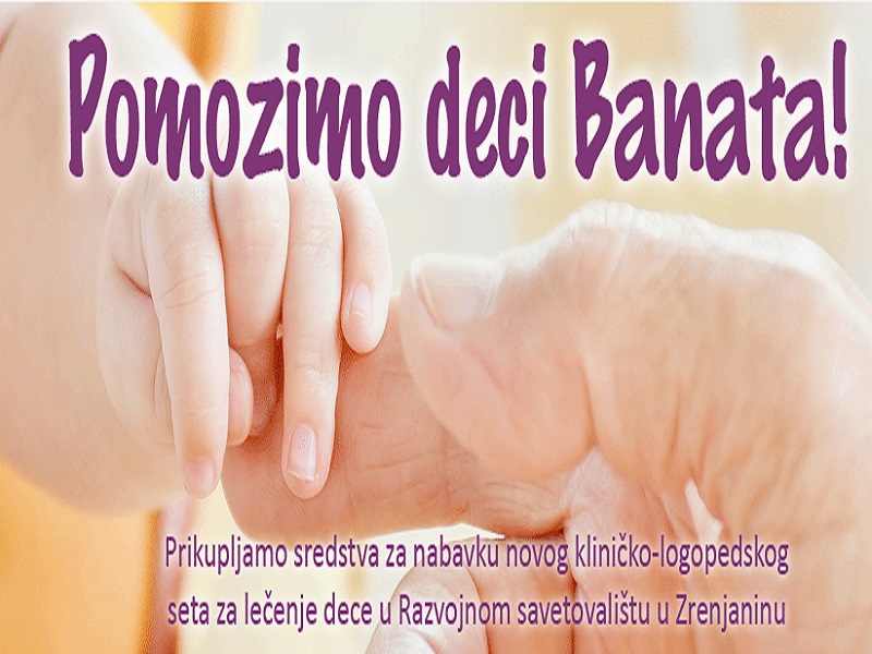 POMOZIMO DECI BANATA POMOZIMO DECI BANATA