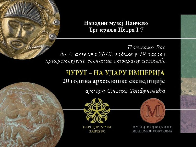 ЧУРУГ НА УДАРУ ИМПЕРИЈА – 20 година археолошке експедиције ЧУРУГ НА УДАРУ ИМПЕРИЈА – 20 година археолошке експедиције