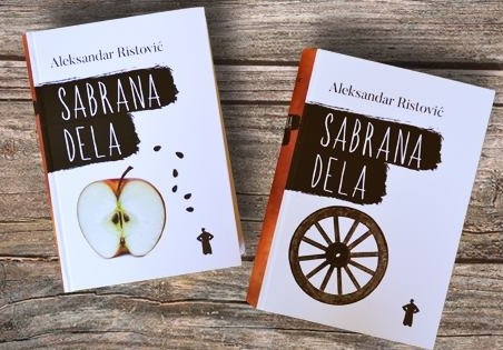 Izdavačka delatnost KCNS-a na 63. Međunarodnom beogradskom sajmu knjiga Izdavačka delatnost KCNS-a na 63. Međunarodnom beogradskom sajmu knjiga