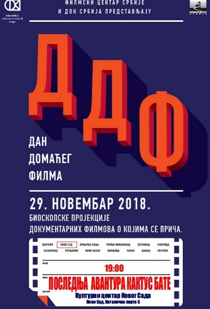 DAN DOMAĆEG FILMA 29. novembra u KCNS DAN DOMAĆEG FILMA 29. novembra u KCNS