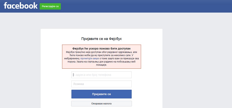 DOŠLO JE DO PREKIDA U RADU FEJSBUKA, MESINDŽERA, I INSTAGRAMA DOŠLO JE DO PREKIDA U RADU FEJSBUKA, MESINDŽERA, I INSTAGRAMA