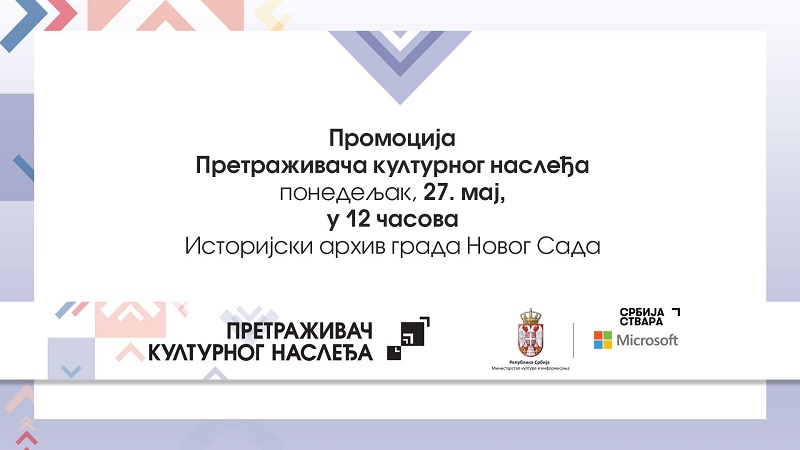 ПРОМОЦИЈA ПРЕТРАЖИВАЧА КУЛТУРНОГ НАСЛЕЂА ПРОМОЦИЈA ПРЕТРАЖИВАЧА КУЛТУРНОГ НАСЛЕЂА