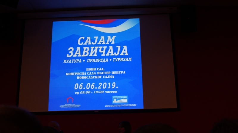 „САЈАМ ЗАВИЧАЈА“ ПРОМОВИШЕ ВРЕДНОСТ ЗАЈЕДНИШТВА, САРАДЊЕ И РАЗВОЈА „САЈАМ ЗАВИЧАЈА“ ПРОМОВИШЕ ВРЕДНОСТ ЗАЈЕДНИШТВА, САРАДЊЕ И РАЗВОЈА