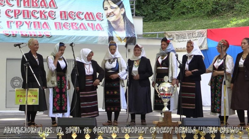 ЖЕНСКА ПЕВАЧКА ГРУПА КУЛТУРНОГ ЦЕНТРА ЗРЕЊАНИНА – “ФИЛИГРАН” ОСВОЈИЛА НАГРАДУ ЖЕНСКА ПЕВАЧКА ГРУПА КУЛТУРНОГ ЦЕНТРА ЗРЕЊАНИНА – “ФИЛИГРАН” ОСВОЈИЛА НАГРАДУ