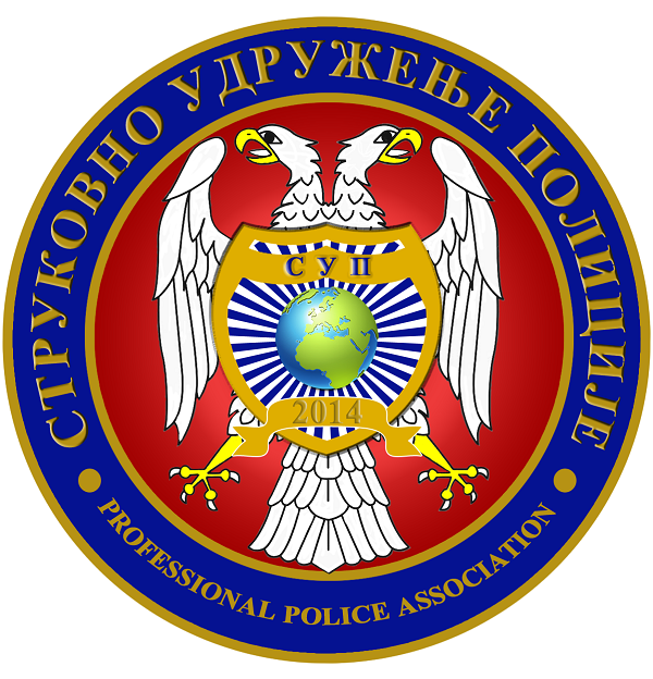 СРАМ ВАС БИЛО ГОСПОДИНЕ АЛЕКСИЋУ! СРАМ ВАС БИЛО ГОСПОДИНЕ АЛЕКСИЋУ!