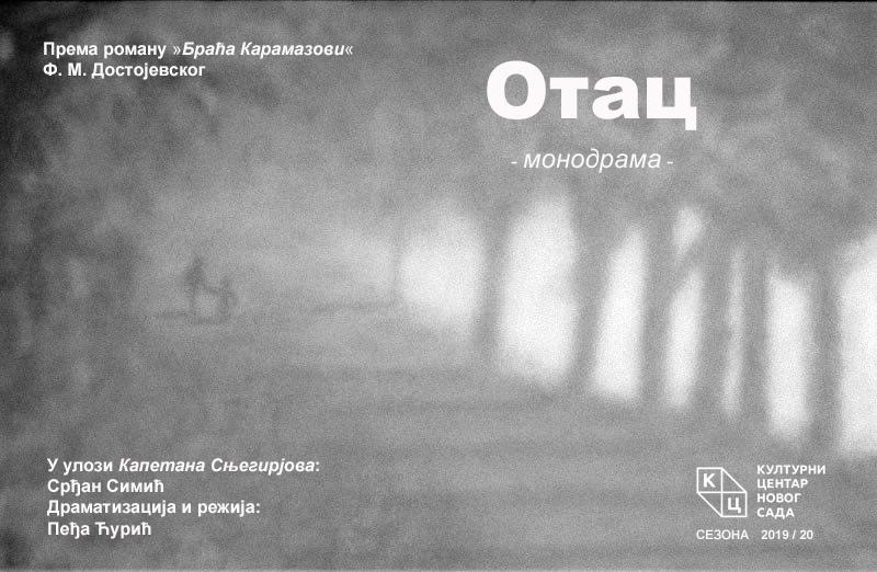 Monodrama „Otac“ 5. novembra u Velikoj sali Monodrama „Otac“ 5. novembra u Velikoj sali