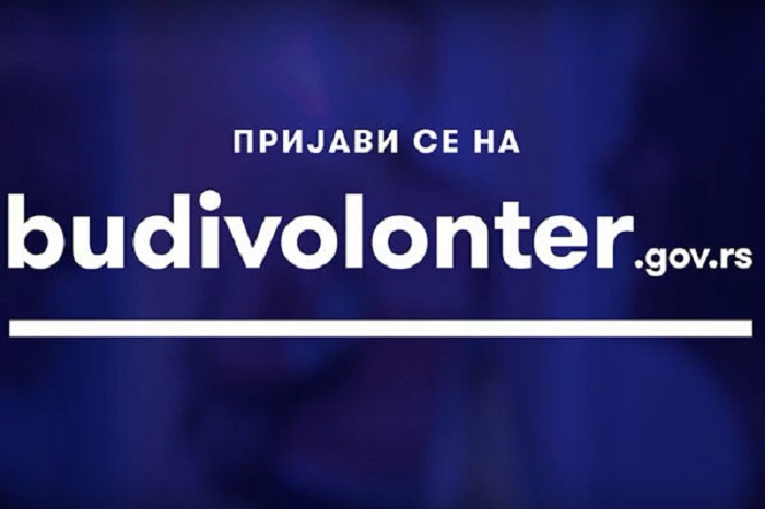 НАЦИОНАЛНА ПЛАТФОРМА ЗА ПРИЈАВУ ВОЛОНТЕРА НАЦИОНАЛНА ПЛАТФОРМА ЗА ПРИЈАВУ ВОЛОНТЕРА