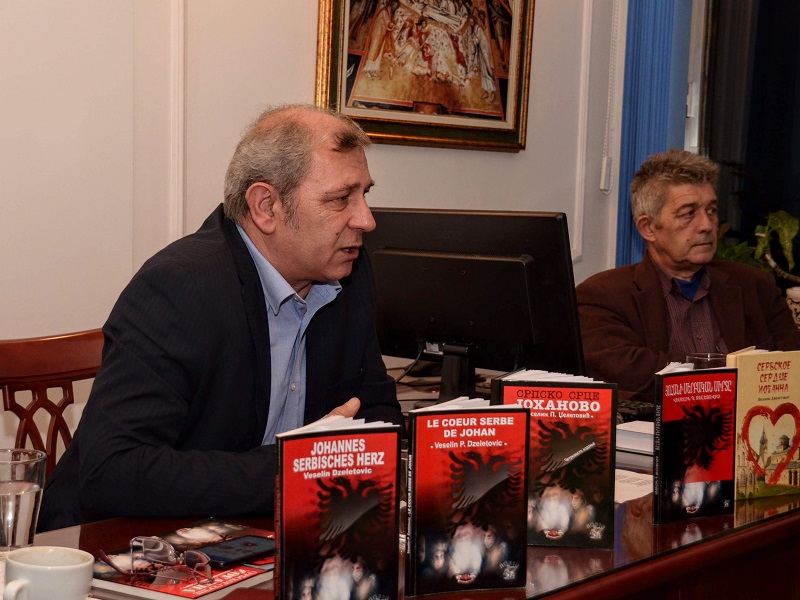 ПРОМОВИСАН РОМАН СРПСКО СРЦЕ ЈОХАНОВО ПРОМОВИСАН РОМАН СРПСКО СРЦЕ ЈОХАНОВО
