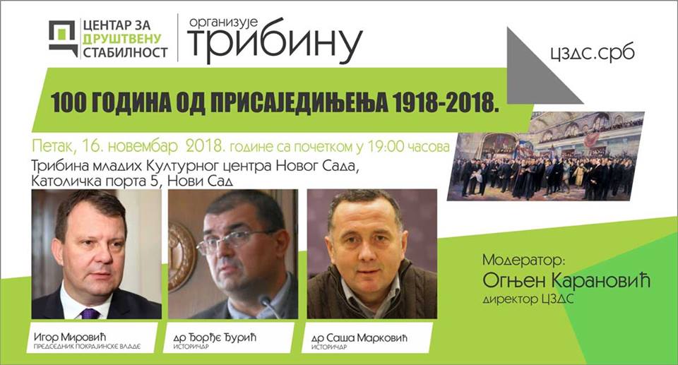 Tribina „100 godina od prisajedinjenja 1918-2018“ 16. novembra u klubu „Tribina mladih“ Tribina „100 godina od prisajedinjenja 1918-2018“ 16. novembra u klubu „Tribina mladih“