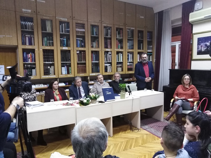 ПРОМОЦИЈА МОНОГРАФИЈЕ ГАЈДОБРА – НАСЛЕЂЕ И САВРЕМЕНОСТ АНЂЕ ШУШИЋ ПРОМОЦИЈА МОНОГРАФИЈЕ ГАЈДОБРА – НАСЛЕЂЕ И САВРЕМЕНОСТ АНЂЕ ШУШИЋ