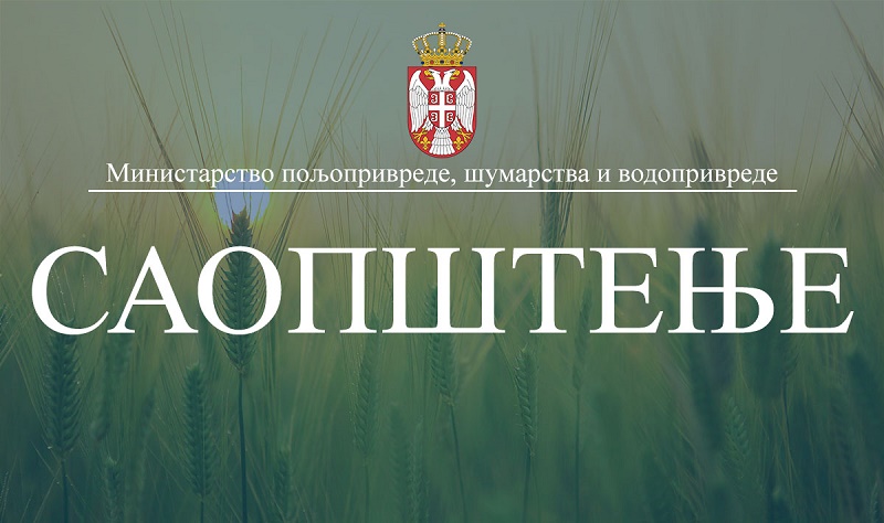 ОБАВЕШТЕЊЕ МИНИСТАРСТВА ПОЉОПРИВРЕДЕ, ШУМАРСТВА И ВОДОПРИВРЕДЕ ОБАВЕШТЕЊЕ МИНИСТАРСТВА ПОЉОПРИВРЕДЕ, ШУМАРСТВА И ВОДОПРИВРЕДЕ