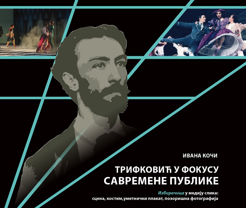 ТРИФКОВИЋ У ФОКУСУ САВРЕМЕНЕ ПУБЛИКЕ ТРИФКОВИЋ У ФОКУСУ САВРЕМЕНЕ ПУБЛИКЕ