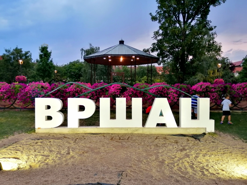 У ПОСЕТИ ВРШЦУ У ПОСЕТИ ВРШЦУ
