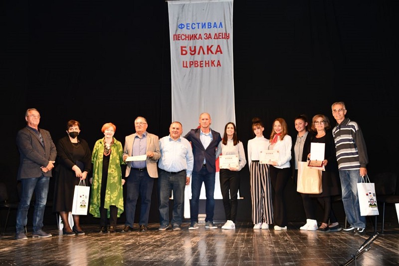 РУСОМИР АРСИЋ ПОБЕДНИК 27. И 28 МЕЂУНАРОДНОГ ФЕСТИВАЛА ПЕСНИКА ЗА ДЕЦУ „БУЛКА“ РУСОМИР АРСИЋ ПОБЕДНИК 27. И 28 МЕЂУНАРОДНОГ ФЕСТИВАЛА ПЕСНИКА ЗА ДЕЦУ „БУЛКА“